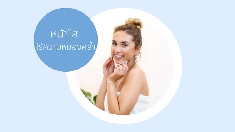 เลเซอร์