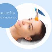 รูขุมขนกว้าง