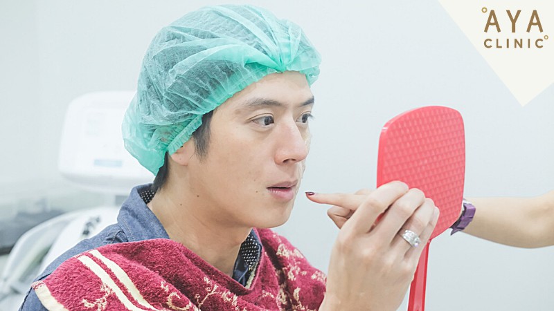 ไฮฟู่ปรับรูปหน้า