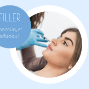 แก้มตอบ