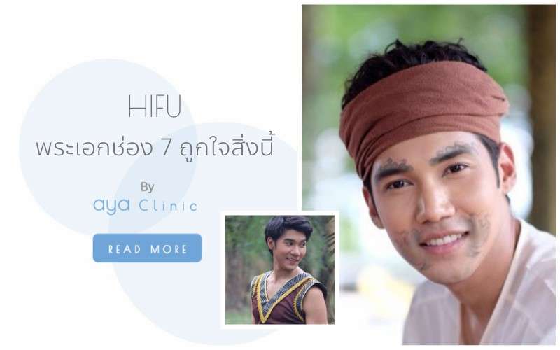 ข้าวตู