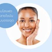 ฉีดเมโสแฟตสลายไขมัน