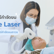 diode laser คืออะไร